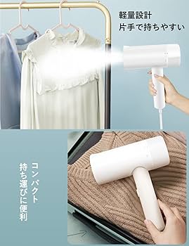 Amazon | FALIYORS [1台多役] アイロン スチームアイロン